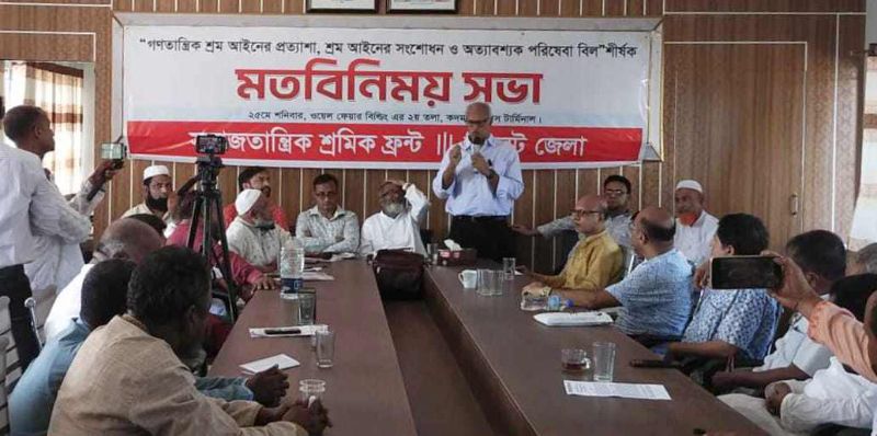 গণতান্ত্রিক শ্রম আইন প্রণয়নে ঐক্যবদ্ধ আন্দোলন গড়ে তুলুন: রাজেকুজ্জামান রতন