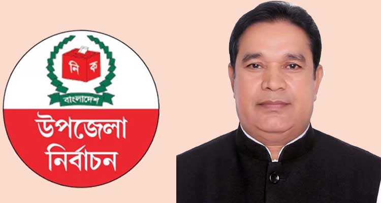 কোম্পানীগঞ্জে চমক দেখালেন মো. মজির উদ্দিন