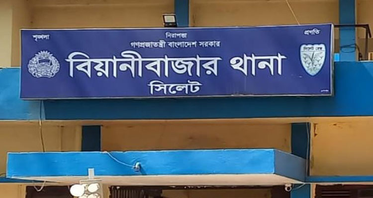 বিয়ানীবাজারে পৃথক স্থান থেকে নারী ও যুবকের মরদেহ উদ্ধার