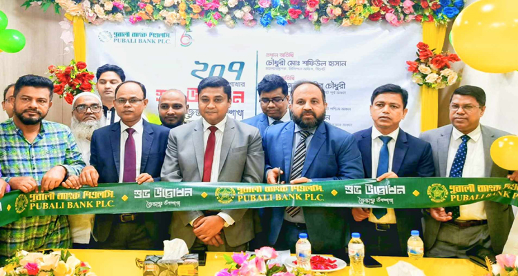 জৈন্তাপুরে পূবালী ব্যাংক পিএলসি’র উপশাখা উদ্বোধন