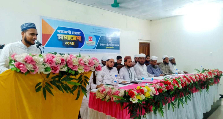 ছাত্র মজলিস সুনামগঞ্জ জেলার সহযোগী সদস্য সমাবেশ অনুষ্ঠিত