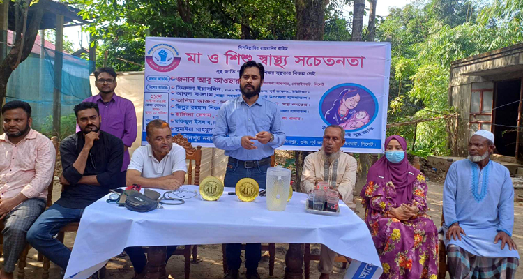 নবজাগরণ সমাজকল্যাণ সংস্থার মা ও শিশুর স্বাস্থ্য সচেতনতা বুদ্ধির লক্ষে নারী সমাবেশ