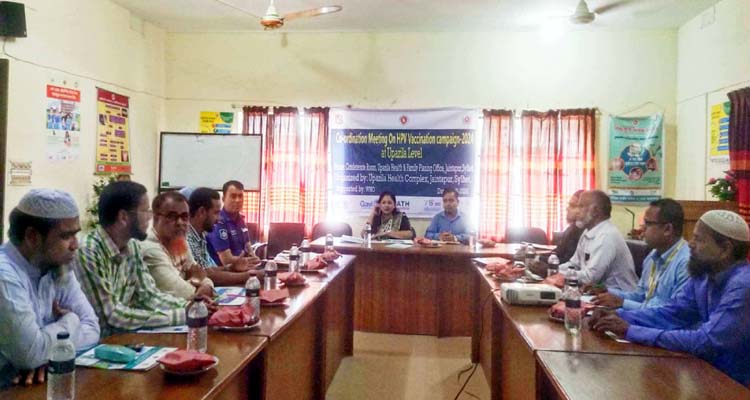 জৈন্তাপুরে এইচপিভি টিকা সম্পর্কে অবহিতকরণ সভা