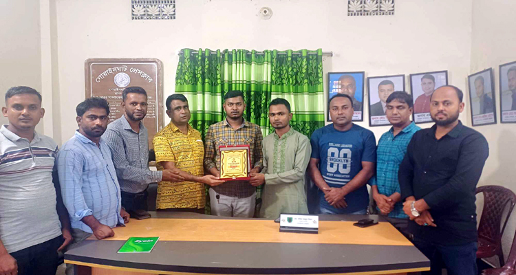 বিদেশ যাত্রায় গোয়াইনঘাট প্রেসক্লাব সদস্য সুহিন মাহমুদ’র বিদায়ী সংবর্ধনা