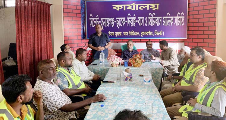 বাস মালিক সমিতির সাথে নিসচা সিলেট জেলা শাখার মতবিনিময় ও লিফলেট বিতরণ