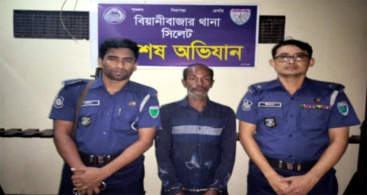 বিয়ানীবাজার মাদক মামলা ও ব্যবসায়ী রুহেল আহমেদের উপর হামলায় গ্রেফতার ১