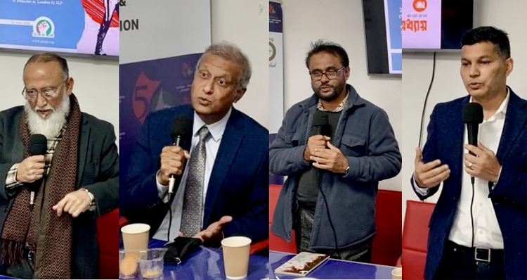 আগষ্ট বিপ্লবের শহীদ স্মরণে লণ্ডনে “মৃত্যুর মিছিলে মানুষ” শীর্ষক আলোচনা ও কবিতা পাঠ
