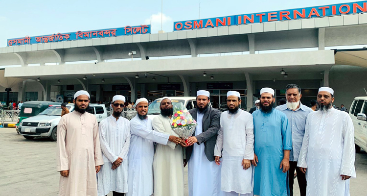ওসমানী বিমানবন্দরে ইউরোপ জমিয়ত নেতা মাওলানা জসিম উদ্দিনকে সংবর্ধনা