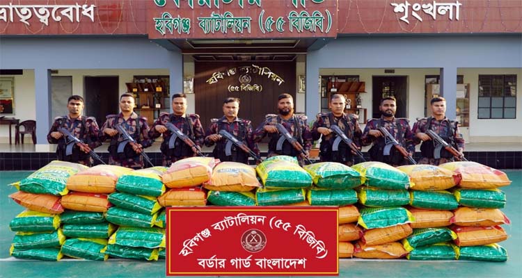 মাধবপুরে ৩৬ লাখ টাকার ভারতীয় জিরা জব্দ