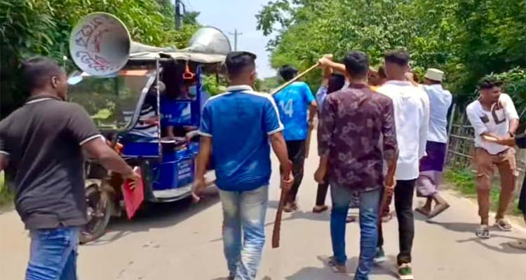 বিশ্বম্ভরপুরে মানববন্ধন আয়োজনকারি ও পন্ডকারিদের মধ্যে ধাওয়া-পাল্টা
