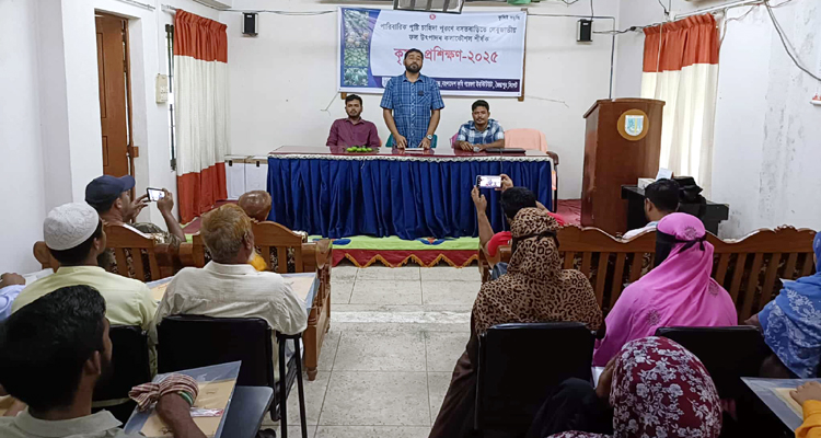 জৈন্তাপুরে লেবুজাতীয় ফল উৎপাদন শীর্ষক কৃষক প্রশিক্ষণ অনুষ্ঠিত