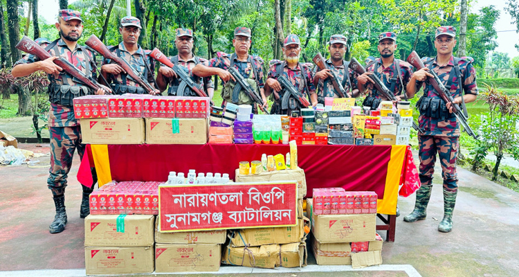 সুনামগঞ্জ সীমান্তে বিপুল পরিমাণ ভারতীয় পণ্য জব্দ