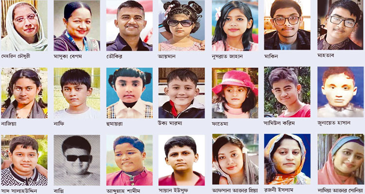 মাইলস্টোনে আমরা যাঁদেরকে হারালাম