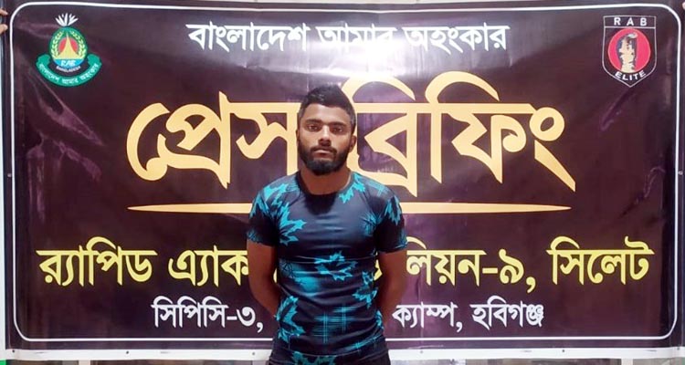 মাধবপুরে ৫০ কেজি গাঁজাসহ গ্রেপ্তার ১