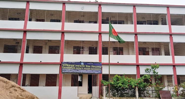তাহিরপুর সরকারী উচ্চ বিদ্যালয়ে ৬শত শিক্ষার্থীর ভার তিন শিক্ষকের কাঁধে