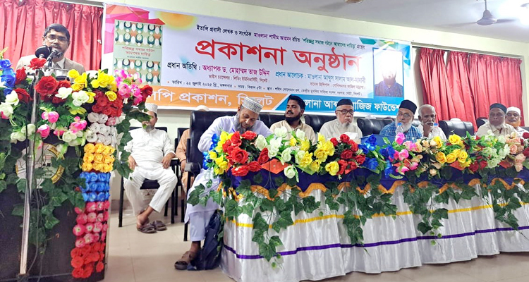 <span style='color:#ff0000;font-size:18px;'>উপাচার্য প্রফেসর ড. মোহাম্মদ তাজ উদ্দিন</span> <br/> পরিচ্ছন্ন সমাজ গঠনে পরিচ্ছন্ন মানুষ হতে হবে