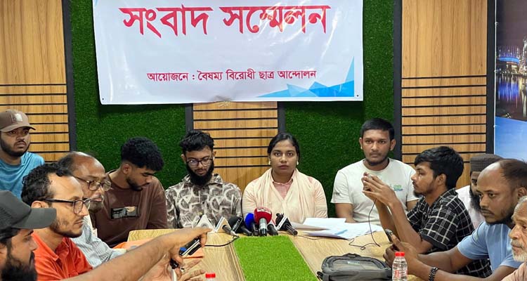 মৌলভীবাজার প্রেসক্লাব ছাত্রজনতার আন্দোলনকে মব আখ্যা দেয়ায় সংবাদ সম্মেলন