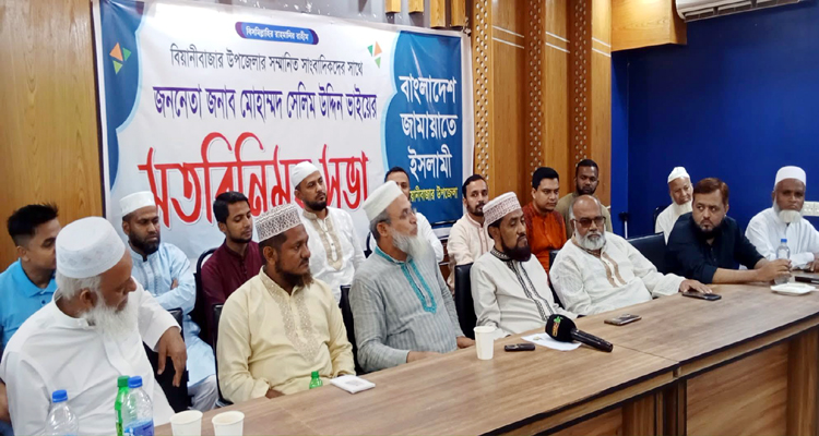 একটি দল নব্য ফ্যাসিবাদের রুপ ধারণ করছে: সেলিম উদ্দিন