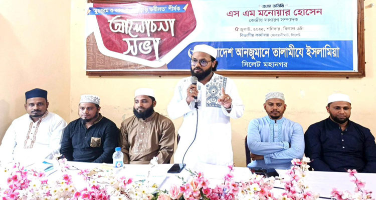 <span style='color:#ff0000;font-size:18px;'>এস এম মনোয়ার হোসেন</span> <br/> কারবালার প্রকৃত ইতিহাস সকলের মাঝে ছড়িয়ে দিতে তালামীযে ইসলামিয়া প্রতিজ্ঞাবদ্ধ