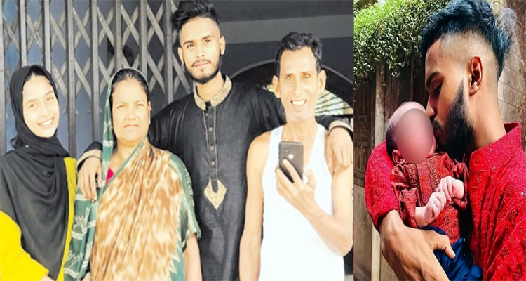 ৪ মাসের শিশুকে নিয়ে কষ্টে আছেন জুলাই আন্দোলনে নিহত তারেকের স্ত্রী