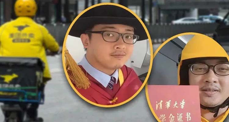 অক্সফোর্ডে পড়ে চাকরি মেলেনি, যে সিদ্ধান্ত নিলেন যুবক