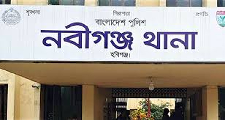 ৪ দিনের উত্তেজনার পর নবীগঞ্জে ভয়াবহ সংঘর্ষে নিহত ১