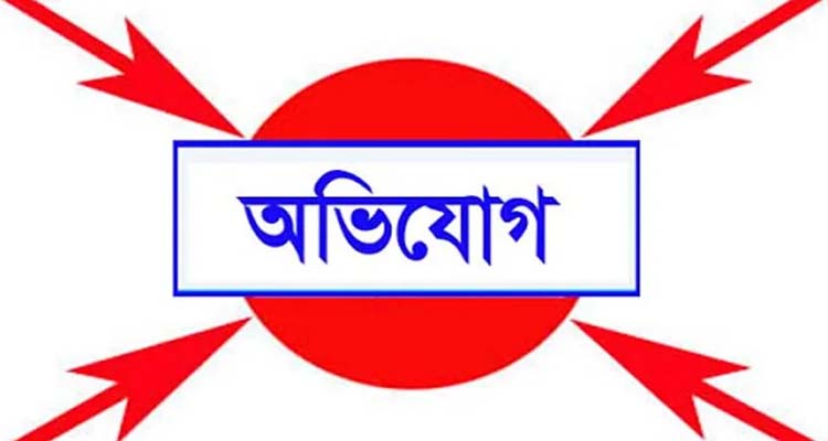 বাড়িতে ঢুকে প্রবাসীর মাকে প্রাণনাশের হুমকি, অভিযোগ দায়ের