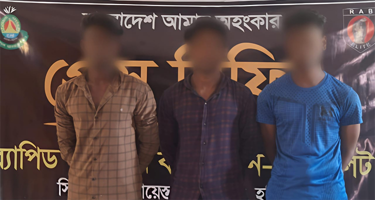 হবিগঞ্জে গাড়ি চুরি সংঘবদ্ধ চোর চক্রের ৩ সদস্য গ্রেফতার