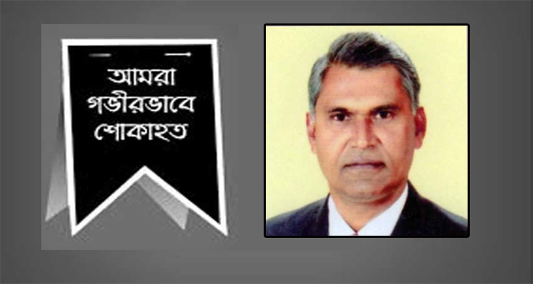 বিএনপি চেয়ারপারসনের উপদেষ্টা ডা. সাখাওয়াত হাসান জীবনের শোক
