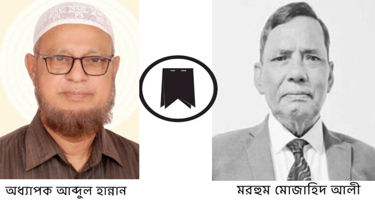 বিশ্বনাথ বিএনপির সাবেক সভাপতির মৃত্যুতে আব্দুল হান্নানের শোক