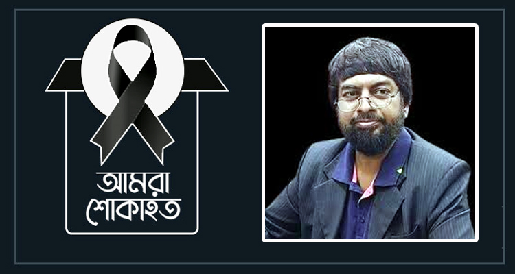 মাইলস্টোন স্কুলে বিমান বিধ্বস্তের ঘটনায় শাবিপ্রবি উপাচার্যের শোক