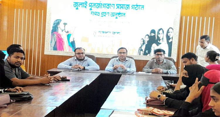 নবীগঞ্জে “জুলাই পুনর্জাগরণে সমাজ গঠনে শপথ পাঠ ও আলোচনা সভা