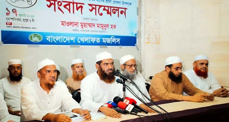 ২২৩ আসনে বাংলাদেশ খেলাফত মজলিসের প্রার্থী ঘোষণা