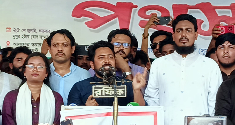 নতুন বাংলাদেশ প্রতিষ্ঠা না হওয়া পর্যন্ত লড়াই চলবে: সুনামগঞ্জে নাহিদ