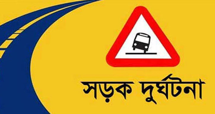 সিলেট-তামাবিল মহাসড়কের বাস চাপায় নিহত ১, আহত ৫