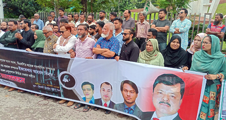অবিলম্বে ইলিয়াস আলীসহ গুম হওয়া ব্যক্তিদের ফিরিয়ে দিতে হবে