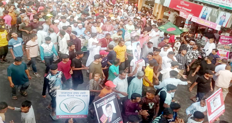 ইলিয়াস আলীর সন্ধানের দাবীতে বিশ্বনাথে বিএনপির বিক্ষোভ মিছিল