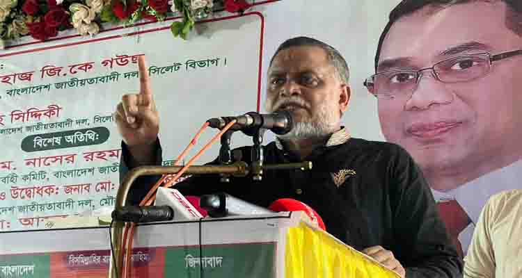 আওয়ামীলীগ আর বিএনপি এক রাজনীতি করে না: জিকে গ‌উছ