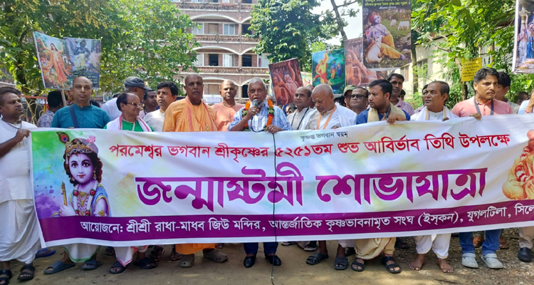 সিলেটের জন্মাষ্টমী শোভাযাত্রায় নারী পুরুষের ঢল