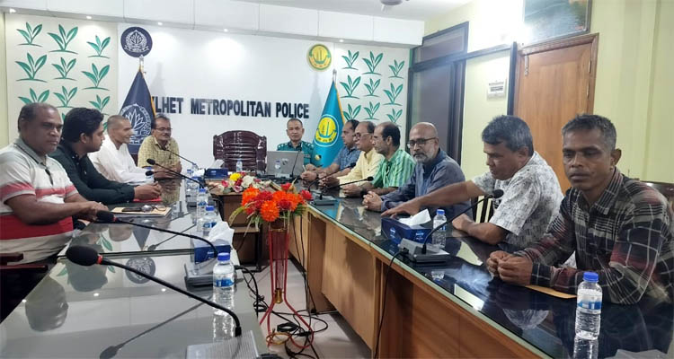 জন্মাষ্টমী উপলক্ষে সিলেট মেট্রোপলিটন পুলিশের সঙ্গে মতবিনিময় সভা