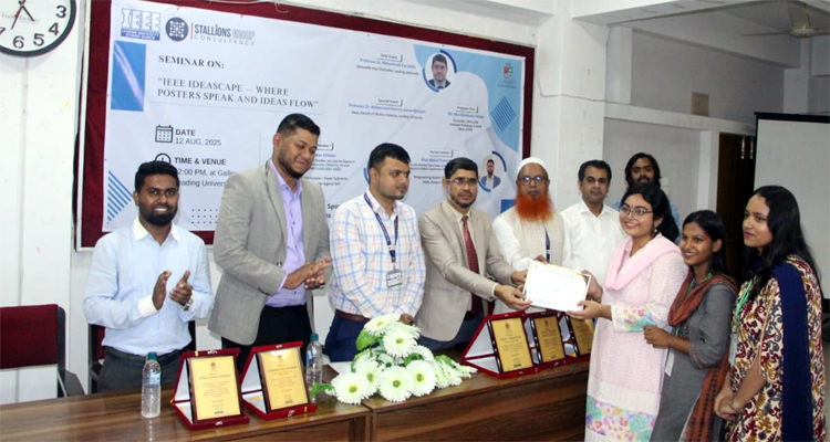 <span style='color:#ff0000;font-size:18px;'>উপাচার্য প্রফেসর ড. মোহাম্মদ তাজ উদ্দিন</span> <br/> শিক্ষার্থীদেরকে দক্ষ ও সৃজনশীল করে তুলতে আইডিয়াস্কেপ গুরুত্বপূর্ণ