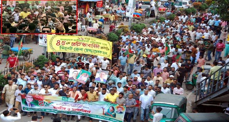 প্রতিষ্ঠাবার্ষিকীতে সিলেট জেলা স্বেচ্ছাসেবক দলের র‌্যালী