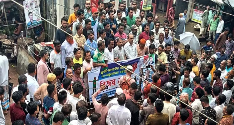 জুলাই গণঅভ্যুত্থান দিবসে মধ্যনগরে বিএনপির বিজয় র‍্যালি