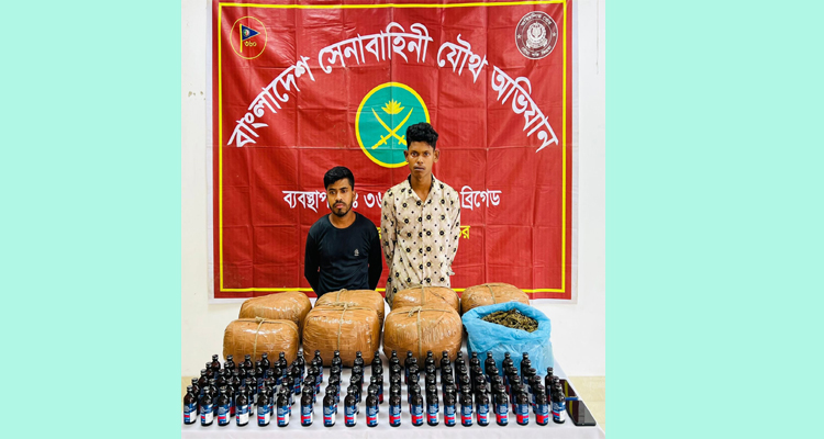 মাধবপুরে ফেনসিডিল গাঁজাসহ ২ মাদক ব্যবসায়ী আটক