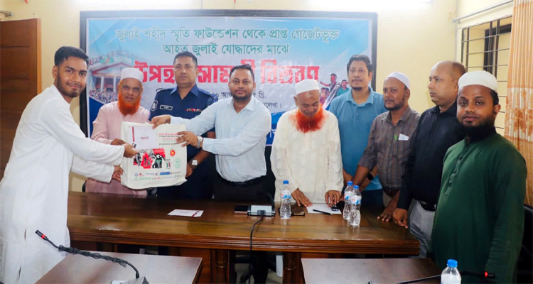 বড়লেখায় আহত জুলাই যোদ্ধাদের হাতে প্রধান উপদেষ্টার উপহার সামগ্রী প্রদান