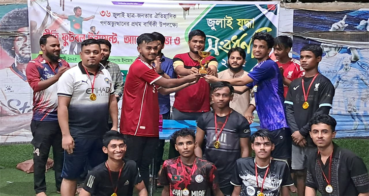 শেখঘাট শুভেচ্ছা যুব সংঘের প্রীতি ফুটবল টুর্নামেন্ট  অনুষ্ঠিত