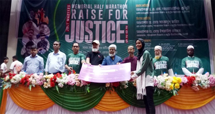 জুলাই শহিদদের স্মরণে শাবিপ্রবিতে হাফ ম্যারাথন পালিত