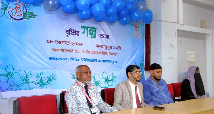 <span style='color:#ff0000;font-size:18px;'>উপাচার্য প্রফেসর ড. মোহাম্মদ তাজ উদ্দিন</span> <br/> সাংস্কৃতিক মননশীলতায় শিক্ষার্থীদের সম্পৃক্ত থাকতে হবে