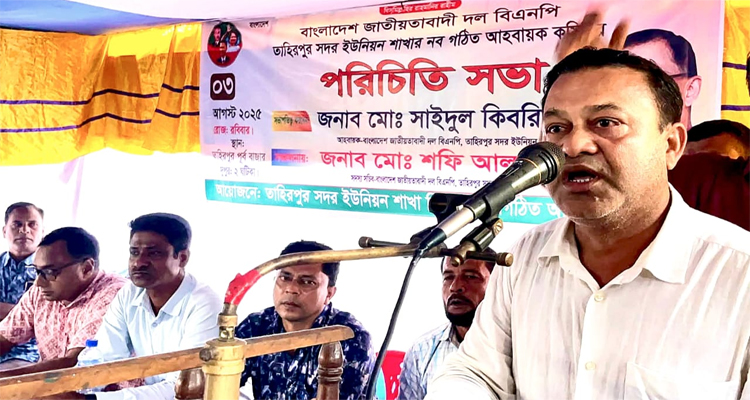 বিএনপির ওয়ার্ড কমিটিতে ত্যাগীদের মূল্যায়ন করা হবে