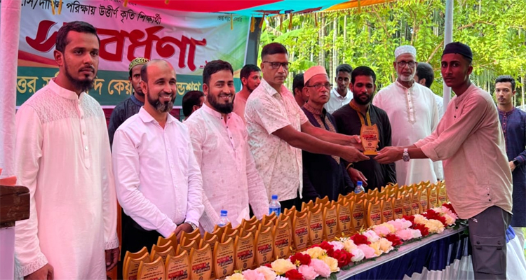 সুড়িকান্দি কেয়ার ফাউন্ডেশনের কৃতি শিক্ষার্থী সংবর্ধনা